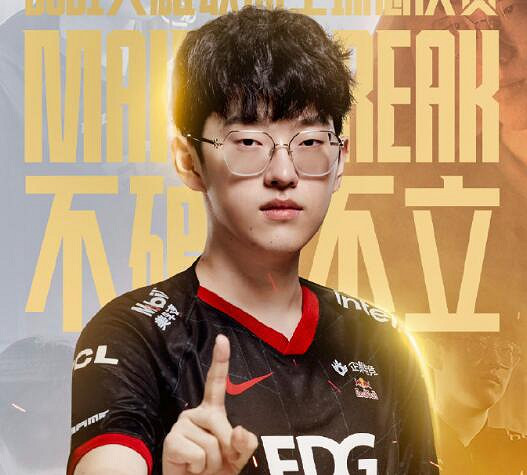 《英雄聯盟》曆年FMVP盤點一覽 《英雄聯盟》曆年FMVP盤點一覽