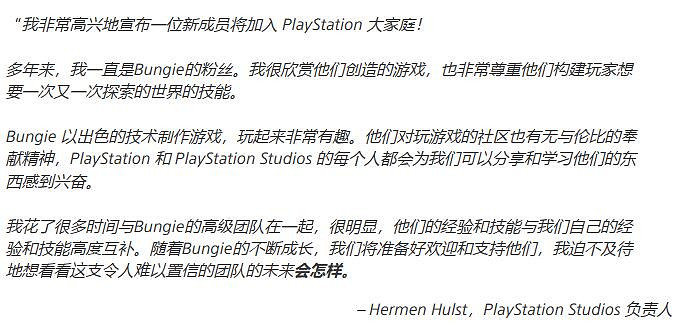 裁員、削減成本，被索尼收購的Bungie 將何去何從?