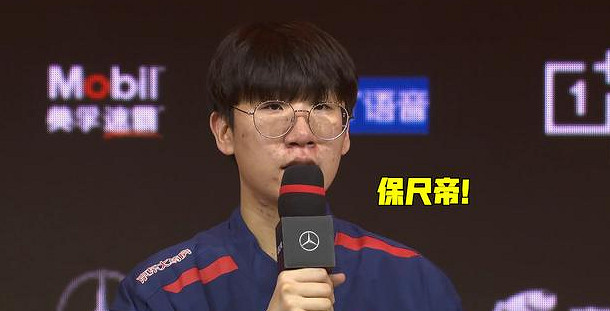 《英雄聯盟》S13淘汰賽LPL選手忠誠圖一覽