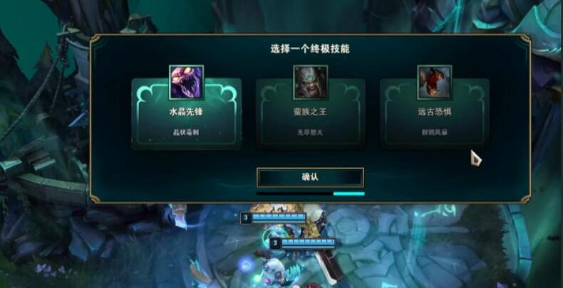 《lol》模式數量介紹