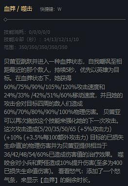 《lol》萬聖節皮膚2023介紹