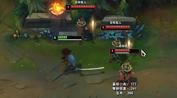 《LOL》S14焚天屬性介紹