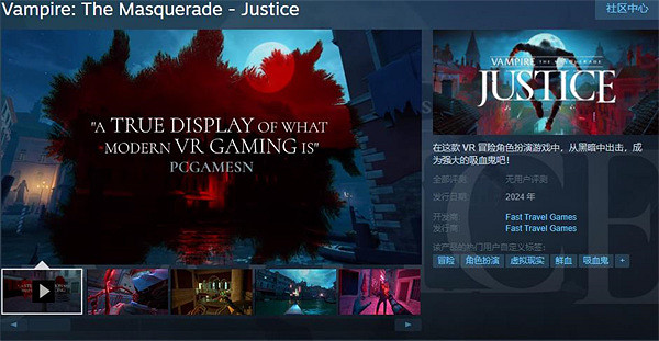 VR角色扮演遊戲《吸血鬼:避世血族審判》上架Steam VR角色扮演遊戲《吸血鬼:避世血族審判》上架Steam