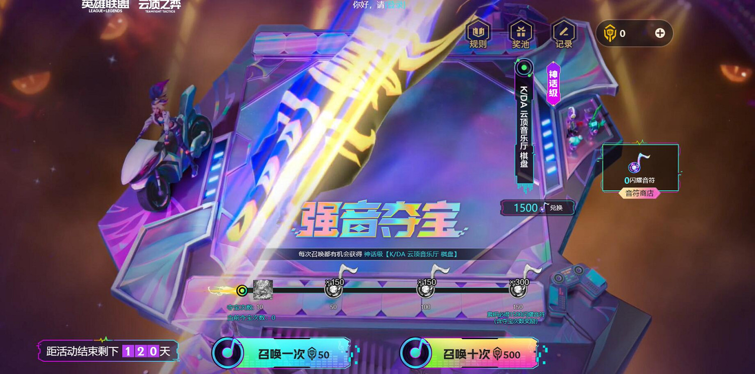 《英雄聯盟》2023最新11月活動匯總一覽