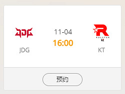 《英雄聯盟》2023S13全球總決賽kt戰隊奪冠預測