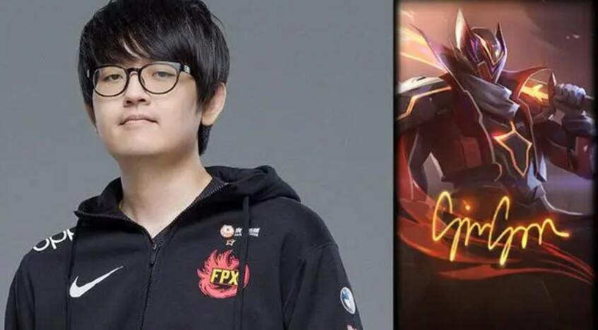 《英雄聯盟》S9fpx冠軍皮膚英雄選擇