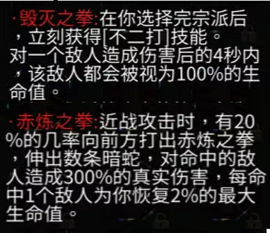 《暖雪》終業dlc終極殘響效果匯總 《暖雪》終業dlc終極殘響效果匯總