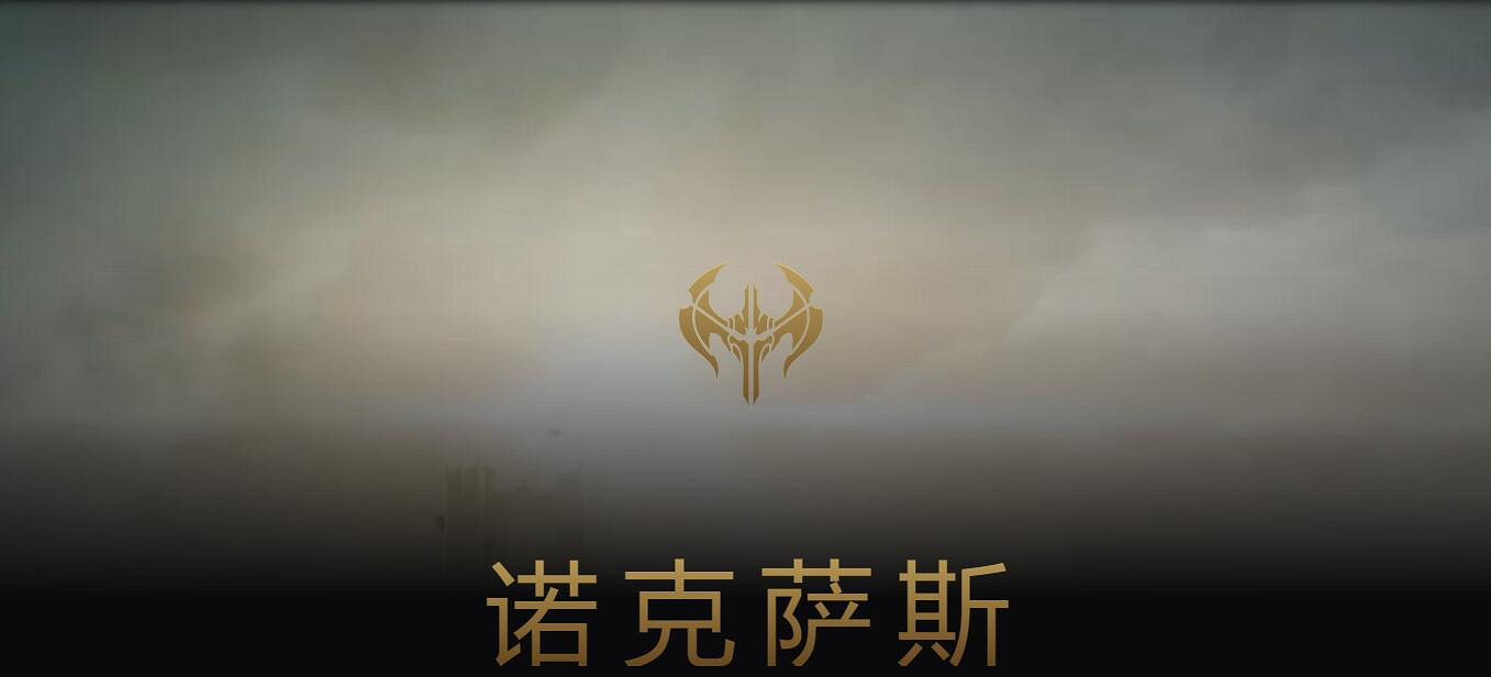 《英雄聯盟》陣營數量介紹