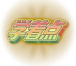 《lol》表情大全一覽 《lol》表情大全一覽