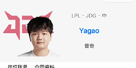 《英雄聯盟》lpl轉會最新消息介紹