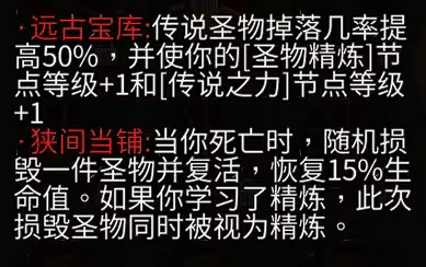 《暖雪》終業dlc終極殘響效果匯總 《暖雪》終業dlc終極殘響效果匯總