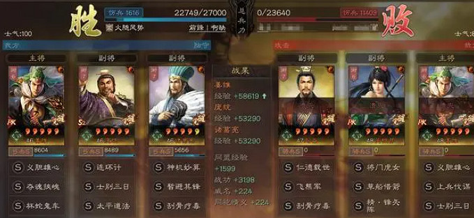 《三國志戰略版》暫避士別麒麟弓 薑維龐統諸葛 《三國志戰略版》暫避士別麒麟弓 薑維龐統諸葛