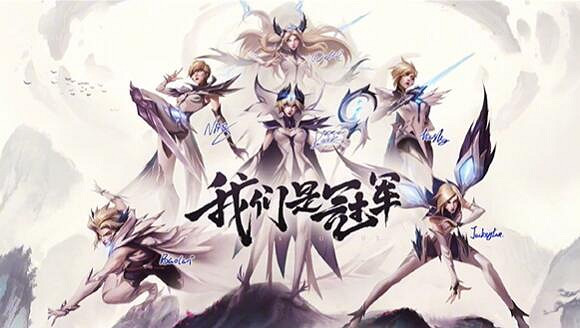 《英雄聯盟》冠軍皮膚返場時間介紹