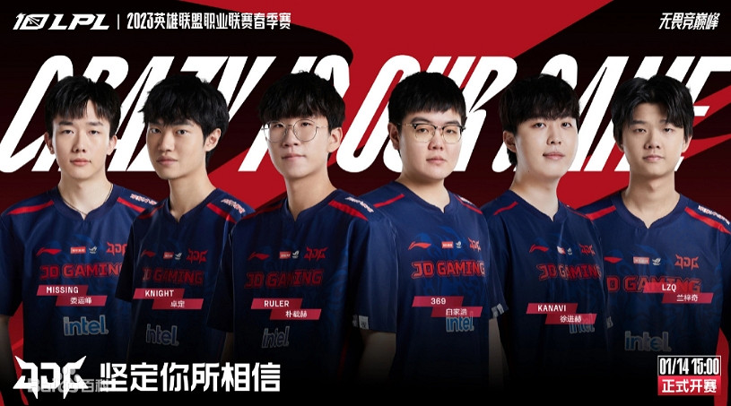 《英雄聯盟》S13全球總決賽jdg戰隊晉級決賽預測