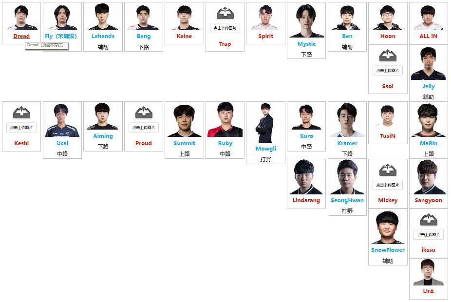 《英雄聯盟》2023kdf戰隊成員一覽 《英雄聯盟》2023kdf戰隊成員一覽