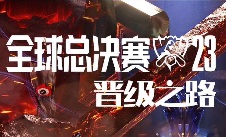 《英雄聯盟》lec和lcs賽區介紹