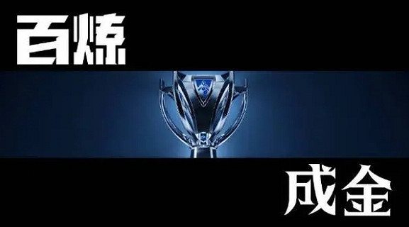 《英雄聯盟》S13主題介紹