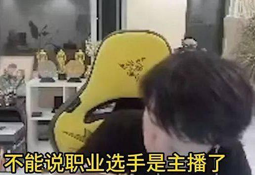 《lol》doinb退役介紹