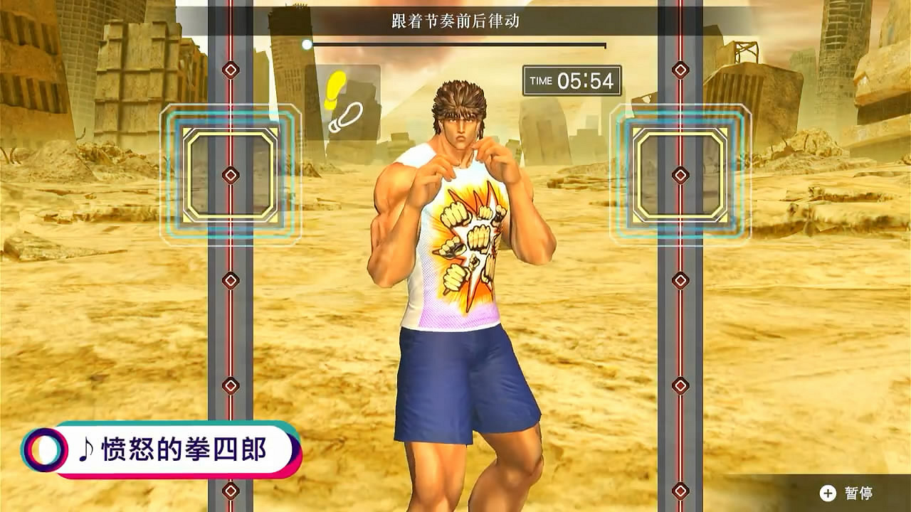 《健身拳擊：北斗神拳》新DLC現已推出！預告片公布