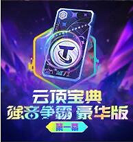 《英雄聯盟》2023最新11月活動匯總一覽