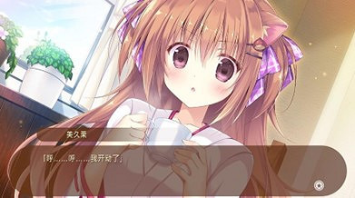 Nintendo Switch™《巧克甜戀》發布日期確定