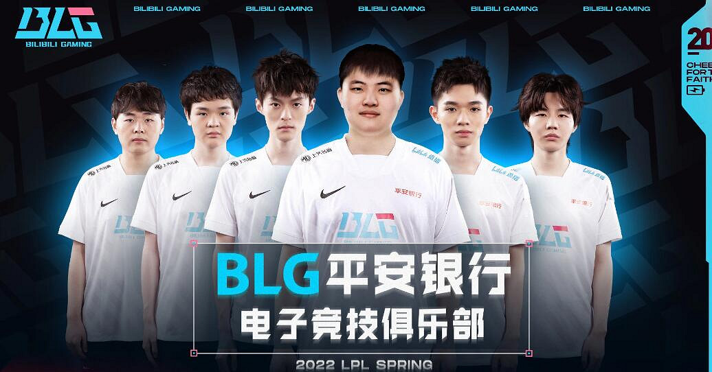 《英雄聯盟》blg戰隊國籍介紹