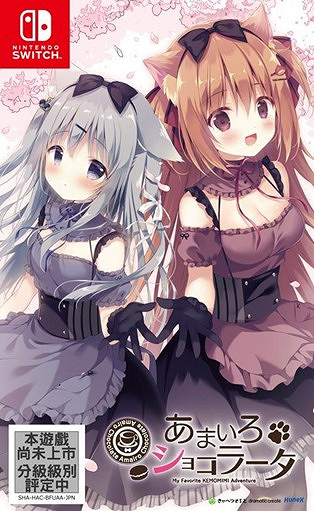 Nintendo Switch™《巧克甜戀》發布日期確定