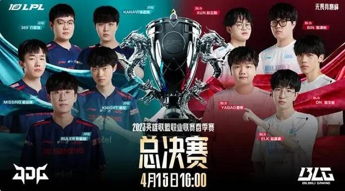 《英雄聯盟》lpl賽區介紹 《英雄聯盟》lpl賽區介紹