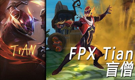 《lol》冠軍皮膚最多的英雄介紹