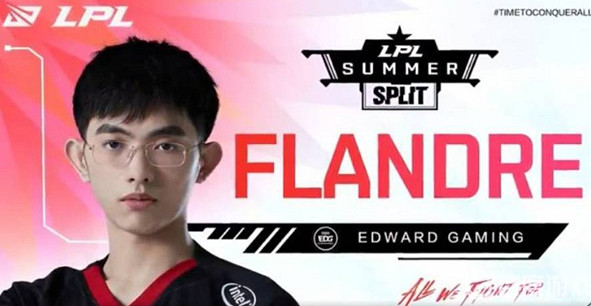 《英雄聯盟》S11edg奪冠五人名單介紹