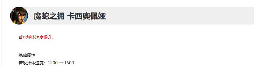 《lol》11月9日更新公告一覽