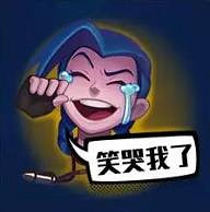 《lol》表情上線時間一覽