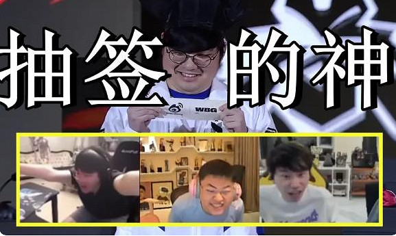 《lol》原神哥S13戰隊介紹