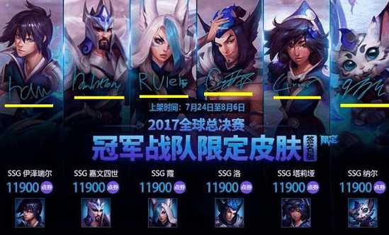 《lol》冠軍皮膚最多的英雄介紹