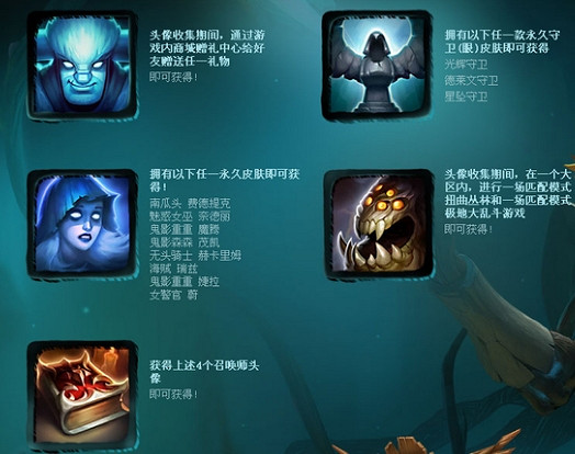 《lol》萬聖節女鬼頭像介紹