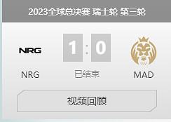 《英雄聯盟》S13全球總決賽nrg戰隊國家介紹