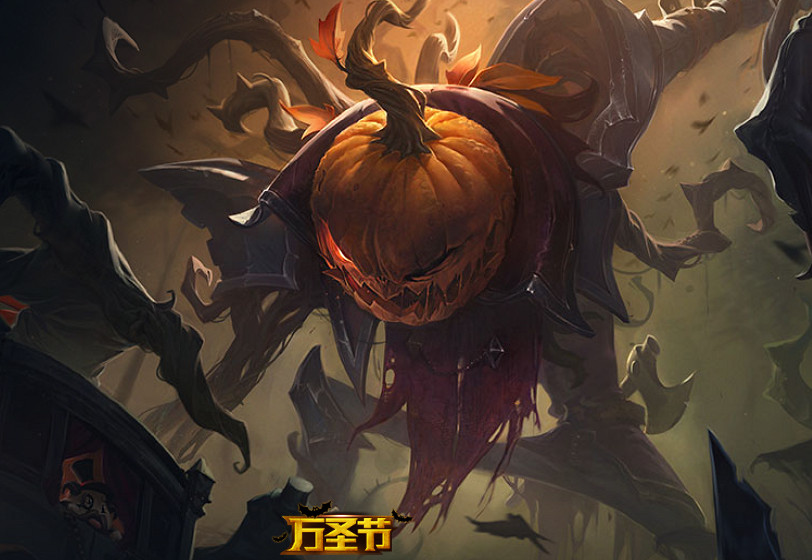 《lol》萬聖節皮膚大全一覽
