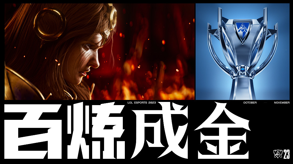 《英雄聯盟》s賽門票價格介紹 《英雄聯盟》s賽門票價格介紹