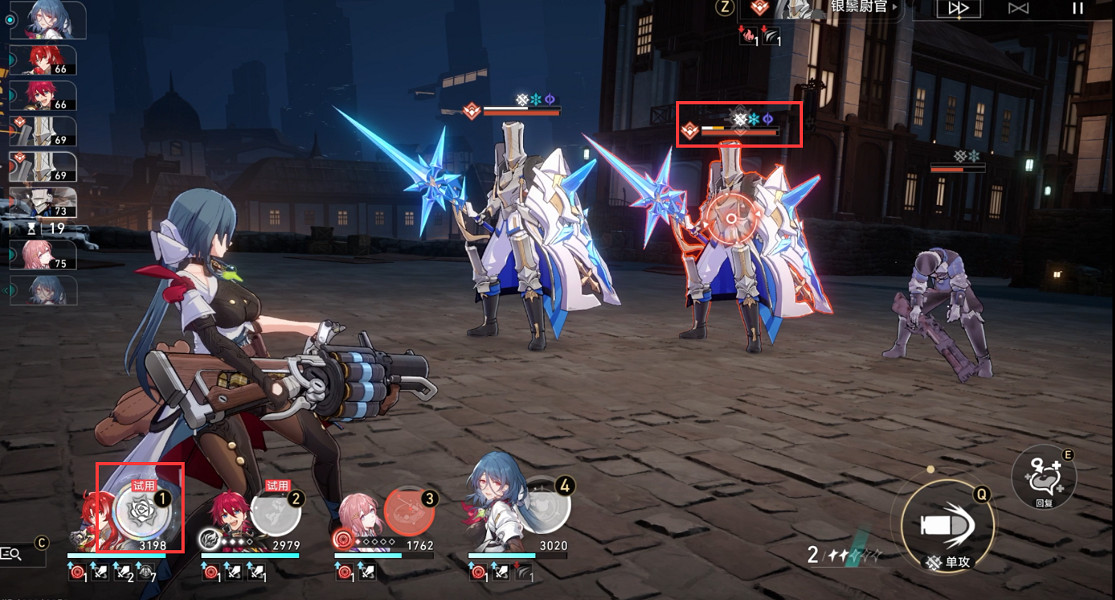 《崩壞星穹鐵道》磐岩鎮鬥技表演賽第一關流程攻略