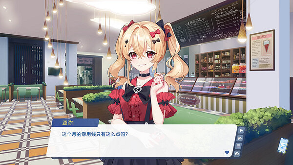 中國大陸研發多結局戀愛養成遊戲《欠債與戀情相連》上架Steam 中國大陸研發多結局戀愛養成遊戲《欠債與戀情相連》上架Steam