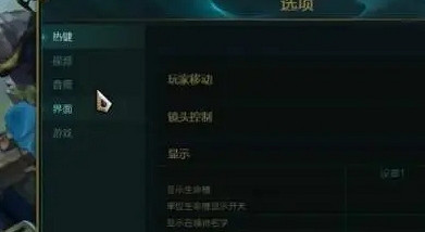 《lol》打開fps和ping推薦方法