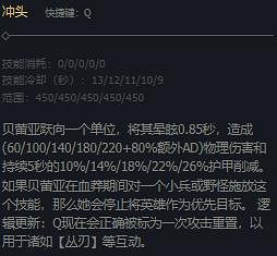 《lol》萬聖節皮膚2023介紹