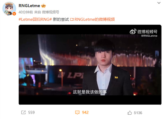 《英雄聯盟》2023letme回歸詳情介紹 《英雄聯盟》2023letme回歸詳情介紹