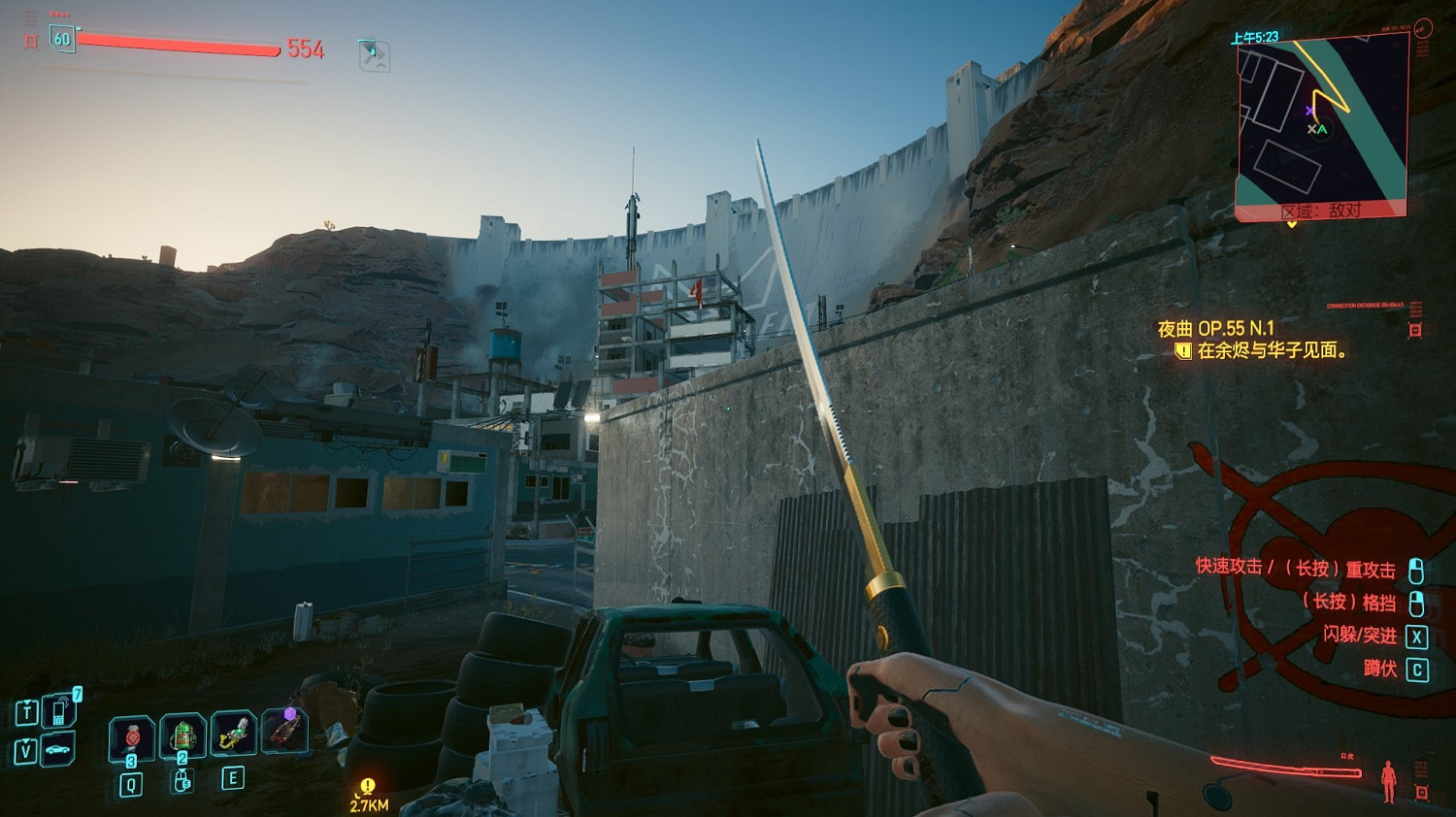 《電馭叛客2077》必刷5++薩達拉位置分享 《電馭叛客2077》必刷5++薩達拉位置分享