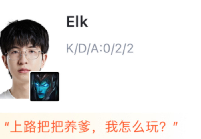 《英雄聯盟》S13全球總決賽半決賽四支隊伍表現最差的adc選手介紹