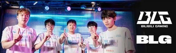 《lol》S13全球總決賽jdg打blg預測分析