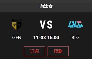 《英雄聯盟》S13四強戰隊介紹 《英雄聯盟》S13四強戰隊介紹