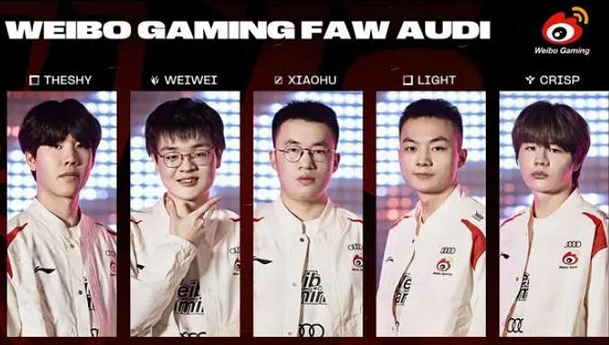 《lol》S13全球總決賽wbg打blg預測分析