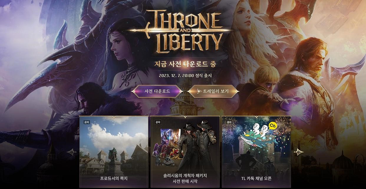 王權與自由最新公告 散人玩家與工作室共存的熱門遊戲 王權與自由最新公告 散人玩家與工作室共存的熱門遊戲