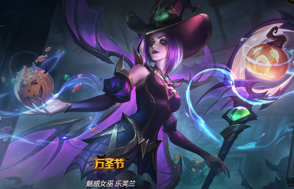 《lol》萬聖節皮膚大全一覽